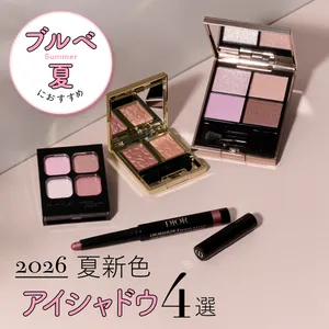 【夏コスメ】GALLERY_1_8