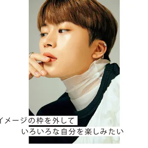 イメージの枠を外して いろいろな自分を楽しみたい