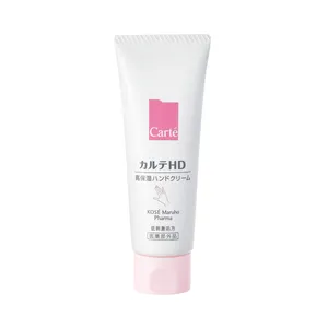 カルテＨＤ　モイスチュア ハンドクリーム