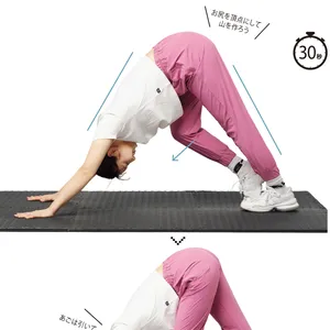 エクササイズ08 ガッツリ脚やせ