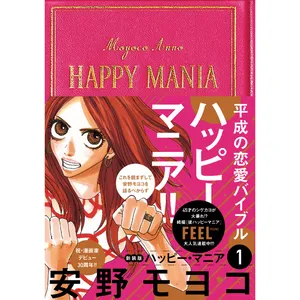 石井美保さん×藤原美智子さん PhotoGallery_1_9