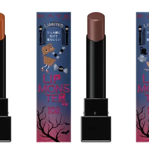 ケイト リップモンスター