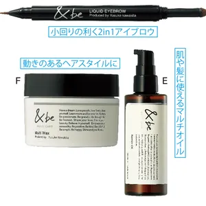 盛山さんメイク使用アイテム-2