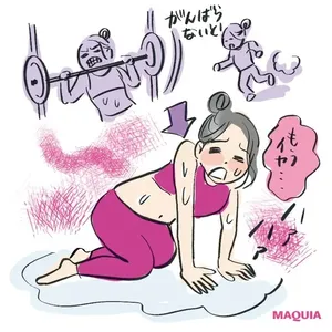 ダイエットの認識がずれてるタイプの太りグセとは？