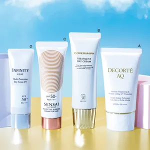 求める要素に応じてお見立て「これ使いたい！」新作UVカタログ PhotoGallery_1_2