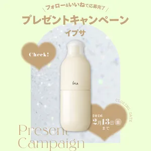 おすすめの化粧水GALLERY_1_18