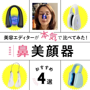 【エイジングケア】GALLERY_1_3