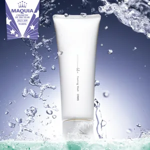 MAQUIAベストコスメ2023下半期 PhotoGallery_1_28