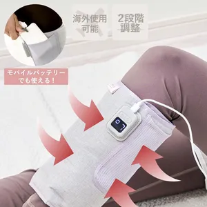 3COINS　スリコ　レッグケアマシン