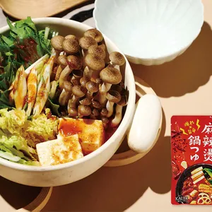 カルディオリジナル 麻辣湯鍋つゆ,カルディ