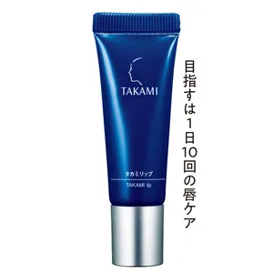タカミ  タカミリップ 7g ￥2420