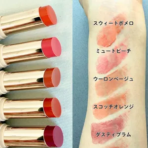 ヴィセ エッセンス プランプバーム スウォッチ