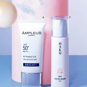 求める要素に応じてお見立て「これ使いたい！」新作UVカタログ PhotoGallery_1_12