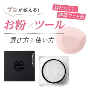 マスクメイクGALLERY_1_6