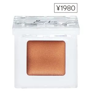 &be クリームアイシャドウ ブロンズオレンジ／Clue（5月27日発売）