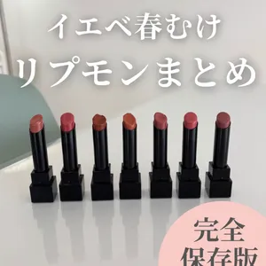 【リップモンスター 】GALLERY_1_13