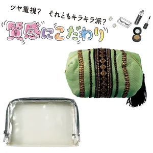 美容好きさんのポーチの中身GALLERY_1_16