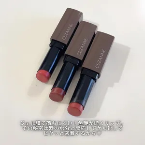 落ちないリップ プチプラ セザンヌ リップカラーシールド