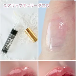 キャンメイク ユアリップオンリーグロス　 ￥715