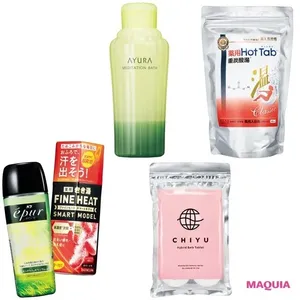 美容賢者たちの冷えとりアイテムを拝見！ 愛用の入浴剤は？