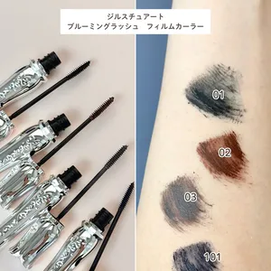 ジルスチュアート　ブルーミングラッシュ　フィルムカーラー　スウォッチ