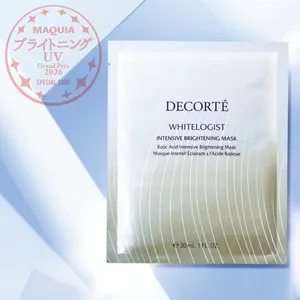 最新スキンケアGALLERY_1_14