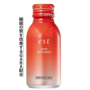 ●睡眠の質を高めて美肌再生力を強化