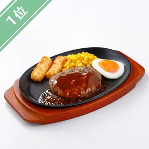 サイゼリヤ　ハンバーグステーキ