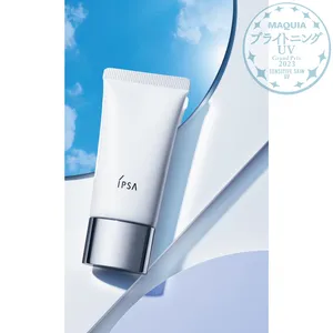 『MAQUIA ブライトニング・UVグランプリ 2023』GALLERY_1_12