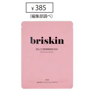 ブリスキン  リアルフィットセカンドスキンマスク ハイドレーション 
