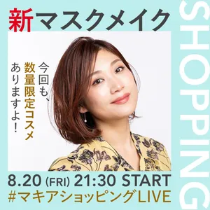 マスクメイクGALLERY_1_17