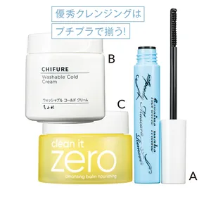 A ヒロインメイク スピーディーマスカラリムーバー ¥924／KISSME（伊勢半）　B ちふれ ウォッシャブル コールド クリーム 300g ¥825／ちふれ化粧品　C バニラコ クレンジングバーム N（ナリシング） 125ml ¥2618／韓国高麗人蔘社
