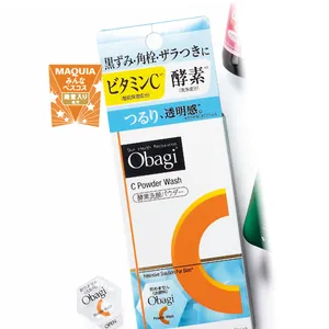 友利先生と殿堂入りスキンケアで肌管理 PhotoGallery_1_33