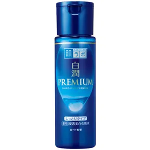 櫻坂46 守屋麗奈 肌ラボ 白潤プレミアム 薬用浸透美白化粧水 しっとりタイプ（医薬部外品）