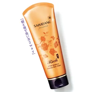 サイムダン プレミアム STEM モイスチャー クレンズ リッチ ウォッシュ 150ml ￥6160／瑞原