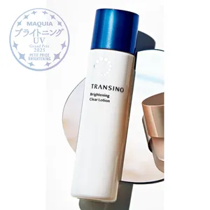 『MAQUIA ブライトニング・UV グランプリ2025』PhotoGallery_1_13