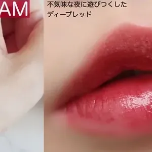 【KATE リップモンスター】ブルベ・イエベ別似合う色をスウォッチ＆つけ比べ（写真）_1_6