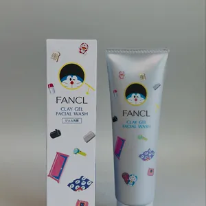 ファンケル 泥ジェル洗顔