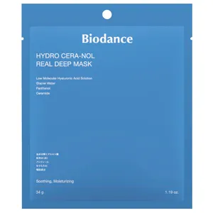 本田翼さんのUV＆ブライトニングコスメ  PhotoGallery_1_7