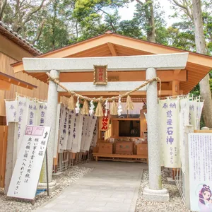 三重県　神明神社　石神社　石神さん　開運　ご利益　パワースポット