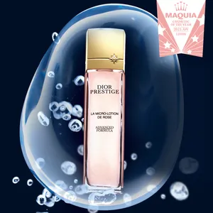 MAQUIAベストコスメ2023下半期 PhotoGallery_1_29