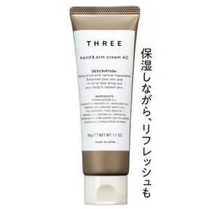 THREE  ハンド&アーム　 クリーム AC R 50g ￥3300