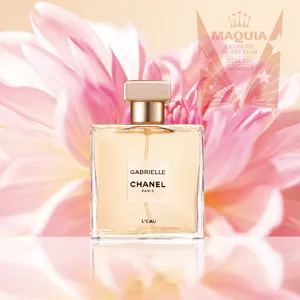 【MAQUIAベストコスメ2024下半期】PhotoGallery_1_20