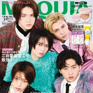 KEY TO LIT　キテレツ　MAQUIA３月号特別版表紙