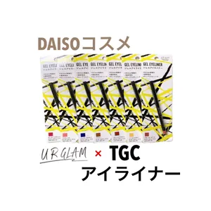 ダイソーコスメ「U R GLAM」GALLERY_1_4