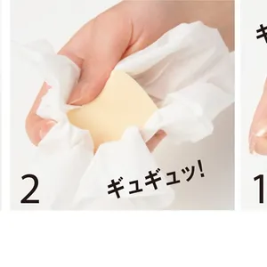 水スポンジの使い方