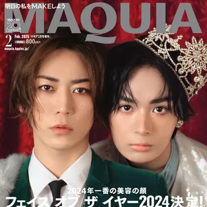 亀梨和也さん＆大西流星さんが表紙の「マキア2月号」特別版