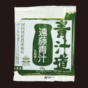 遠藤青汁 冷凍青汁
