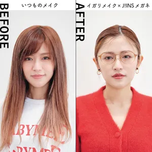 【メガネメイク】イガリメイク×JINSメガネでイメチェン！ GALLERY_1_2