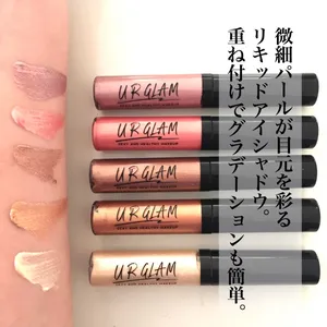 ユーアーグラム リキッドアイシャドウ